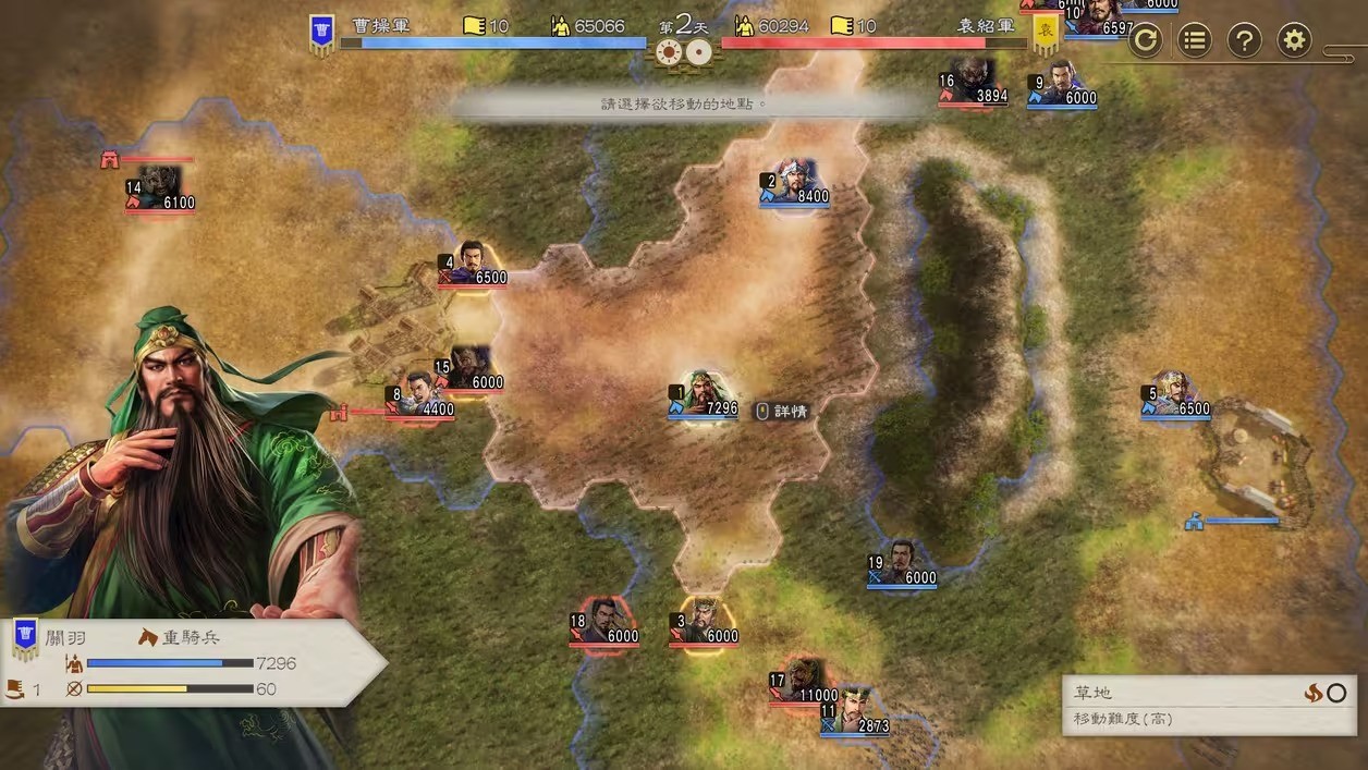 《三國志8Remake》戰鬥系統詳情：戰鬥提升 畫面煥然一新