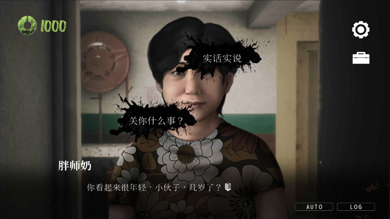 劇情遊戲《猛鬼大廈》STEAM頁面上線 支持簡繁體中文