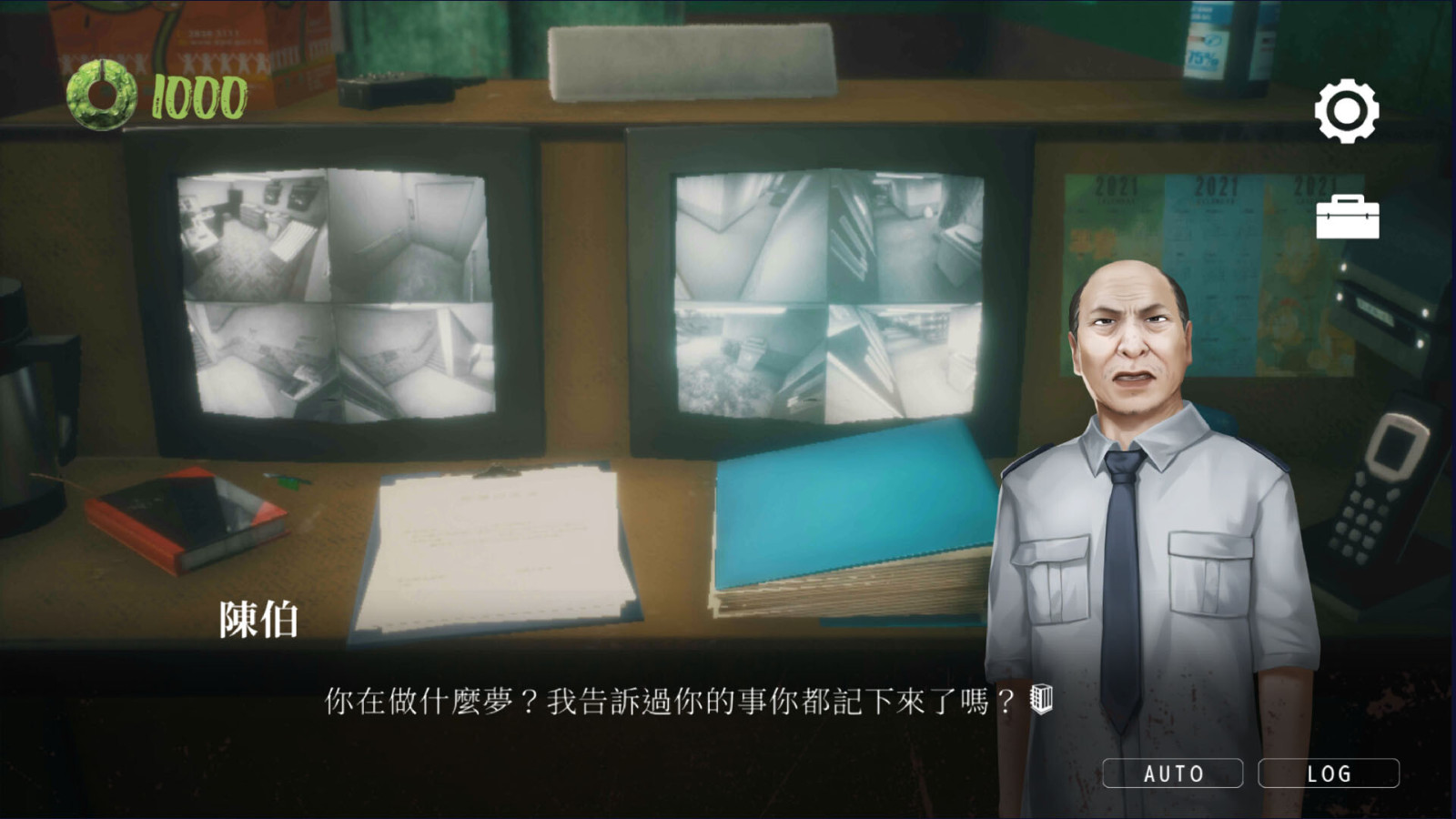劇情遊戲《猛鬼大廈》STEAM頁面上線 支持簡繁體中文