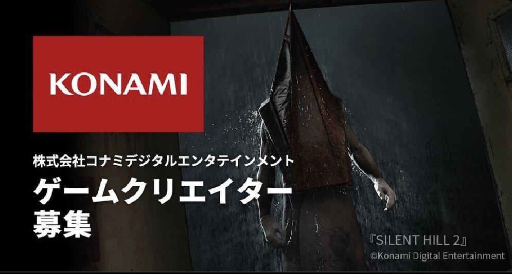 Konami成立《沉默之丘》遊戲開發團隊Silent Production Team