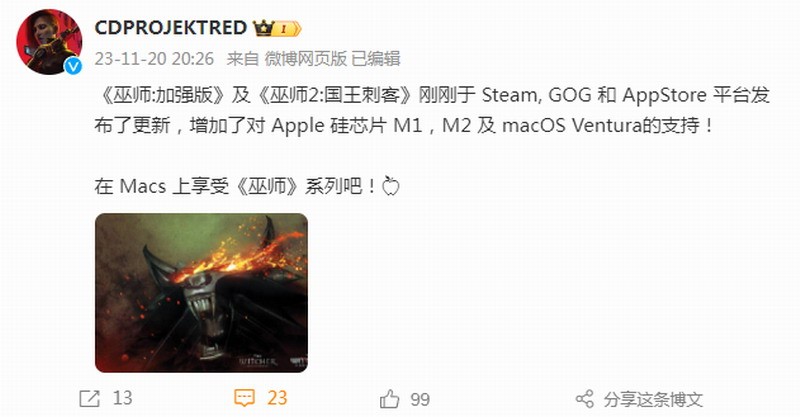 《巫師1》《巫師2》已支持蘋果矽晶片 在Mac上享受巫師