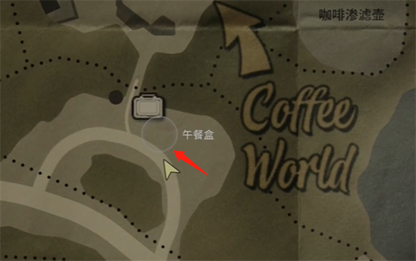 《心靈殺手2》富水鎮咖啡世界午餐盒收集攻略