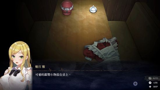 美少女恐怖冒險遊戲《探靈直播2》中文版確認上市