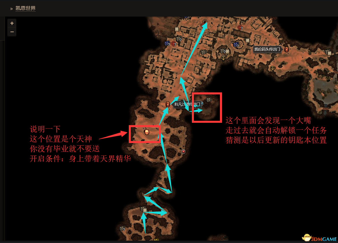 《恐怖黎明》全DLC流程全支線任務攻略 全祭壇鐵匠特殊商人地圖指引