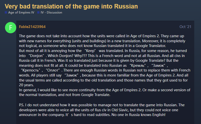 遊戲界最抽象的翻譯，都在《世紀帝國4》里