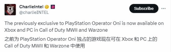 《決勝時刻現代戰爭2》PS獨占角色現已登陸Xbox：需單獨付費購買