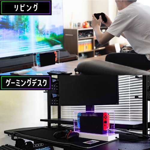 萬物皆可RGB！日本廠商推出帶有RGB光效的NS防塵罩