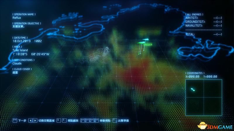 《空戰奇兵7未知空域》  圖文全劇情流程攻略  全關卡要點全載具解析