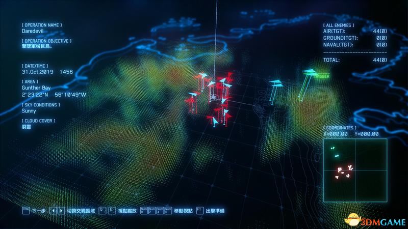 《空戰奇兵7未知空域》  圖文全劇情流程攻略  全關卡要點全載具解析