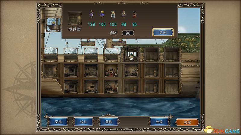 《大航海時代4威力加強HD版》圖文全攻略 全船員寶物霸者之證港口貿易攻略
