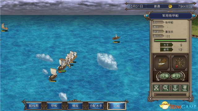 《大航海時代4威力加強HD版》李華梅篇劇情流程 賺錢方法 策略 勢力發展規劃 艦船艦隊配置