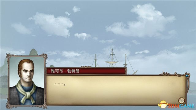 《大航海時代4威力加強HD版》李華梅篇劇情流程 賺錢方法 策略 勢力發展規劃 艦船艦隊配置