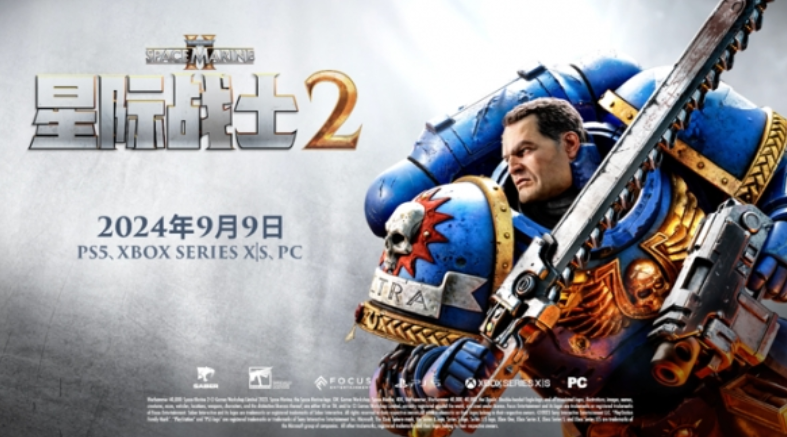 《戰鎚40K：星際戰士2》公布新截圖：超酷炫刺激戰場