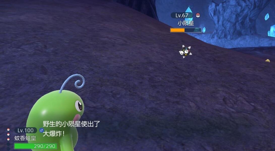 《寶可夢朱紫》DLC2閃光小隕星怎麼刷？