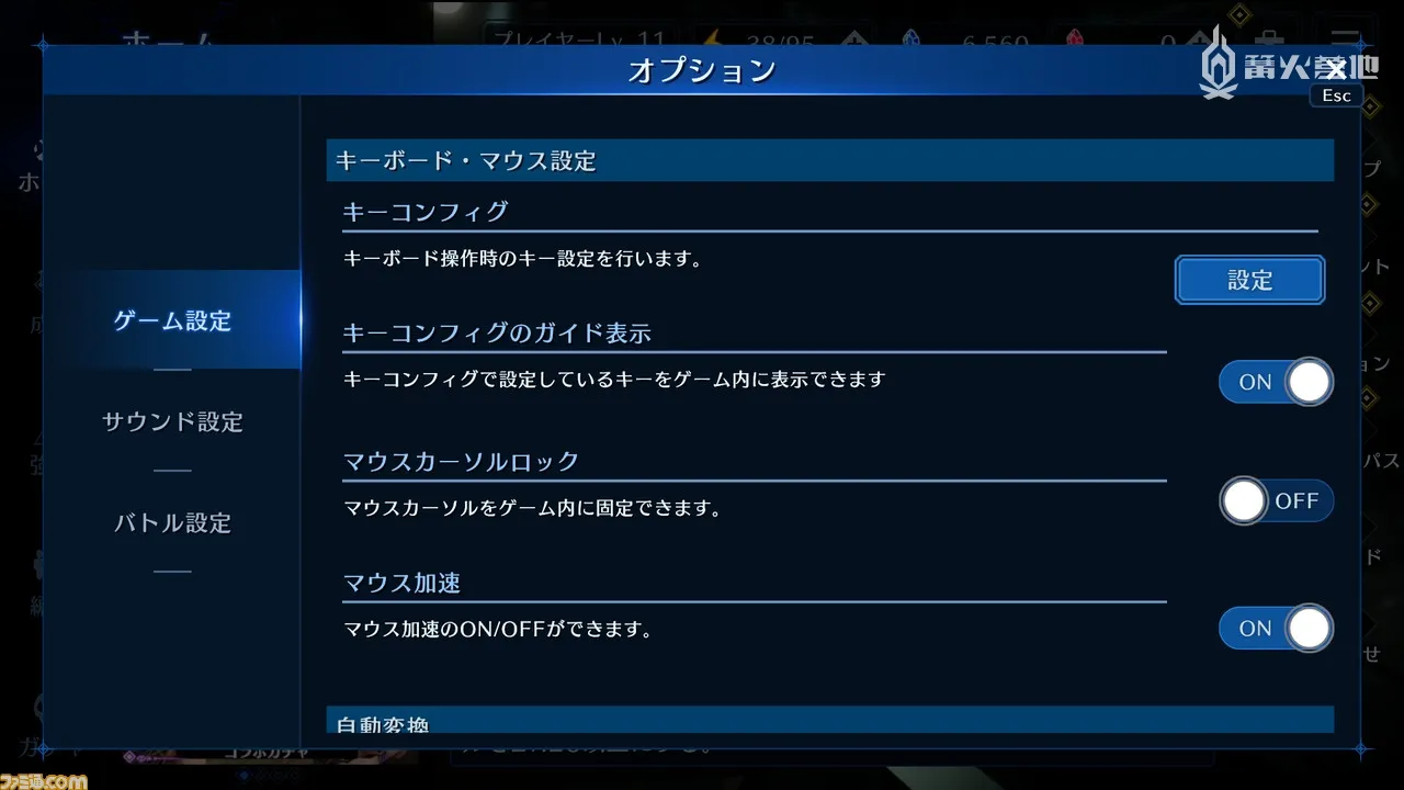 《最終幻想7永恆危機》STEAM 版簡評：超出預期的便捷體驗