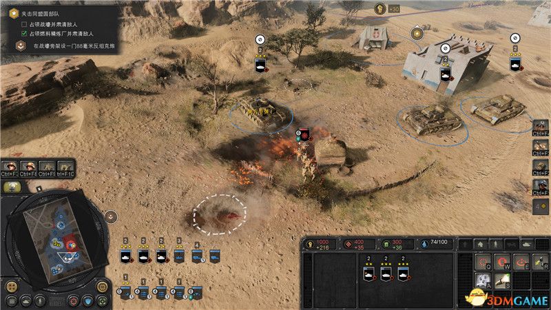 《英雄連3》戰役攻略 北非行動任務流程及劇情