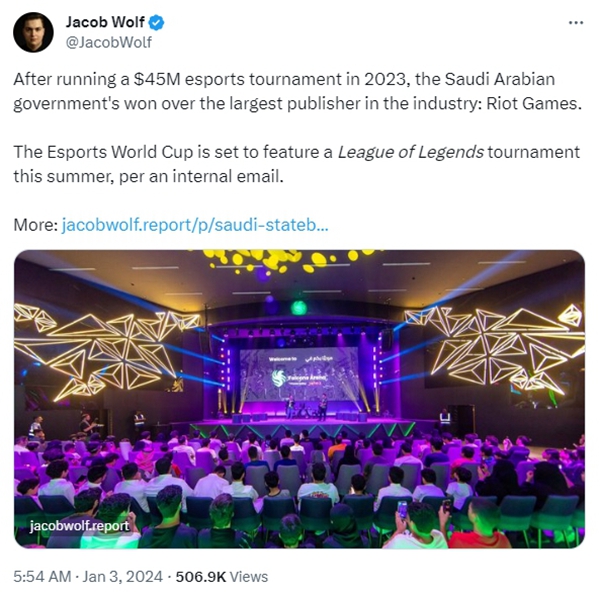 曝2024年沙特電競世界盃或將包含《英雄聯盟》項目