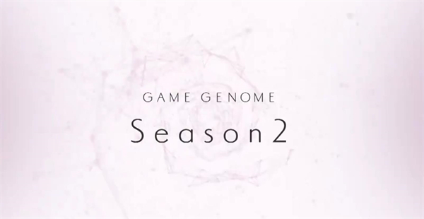 《遊戲基因組》第二季預告公布 將於1月10日晚播出