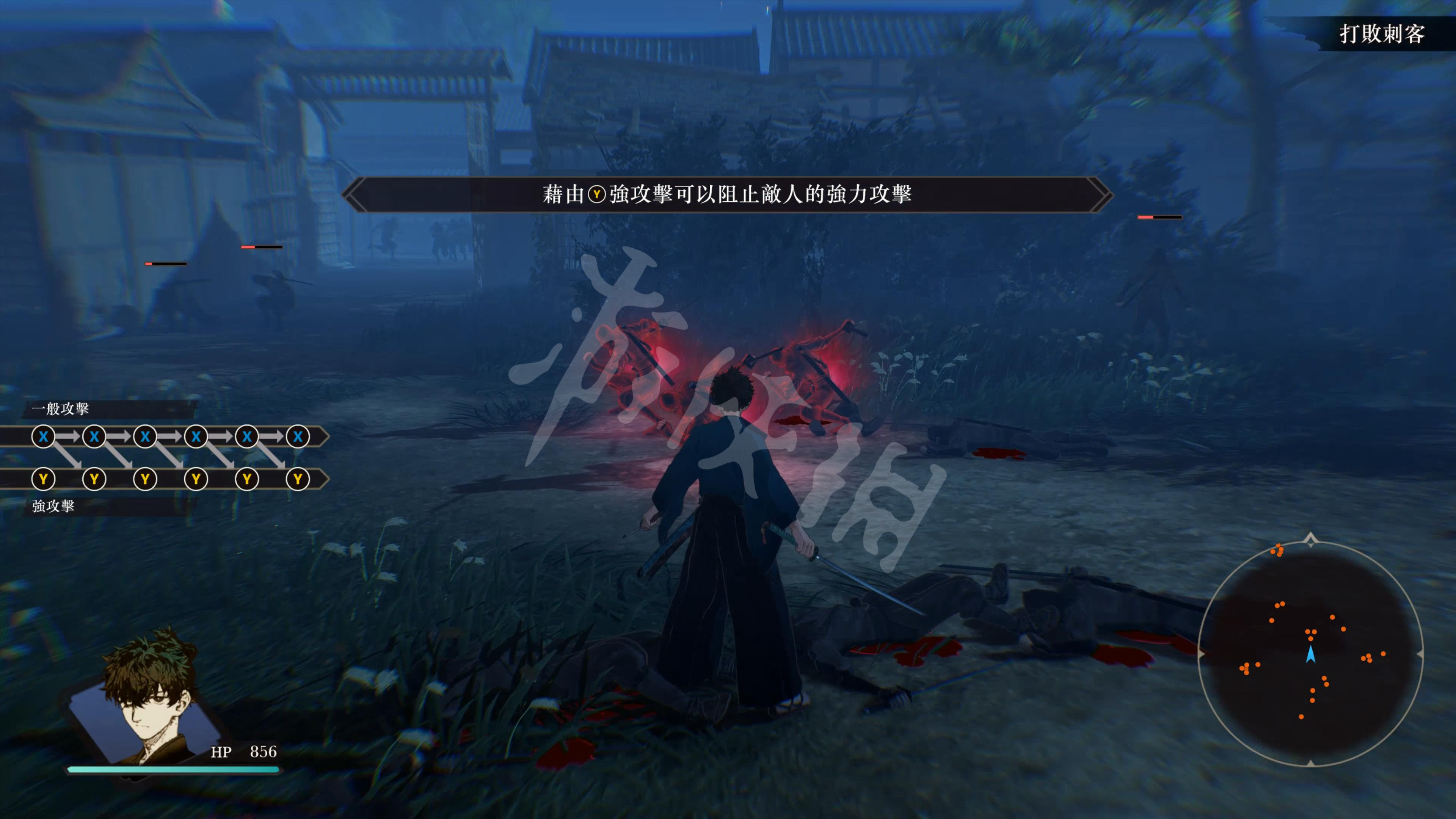 《Fate/Samurai Remnant》圖文攻略 全流程全章節全英靈全刀裝攻略
