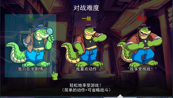 偵探冒險遊戲《鱷魚偵探布羅格》限時7折特惠52.5元