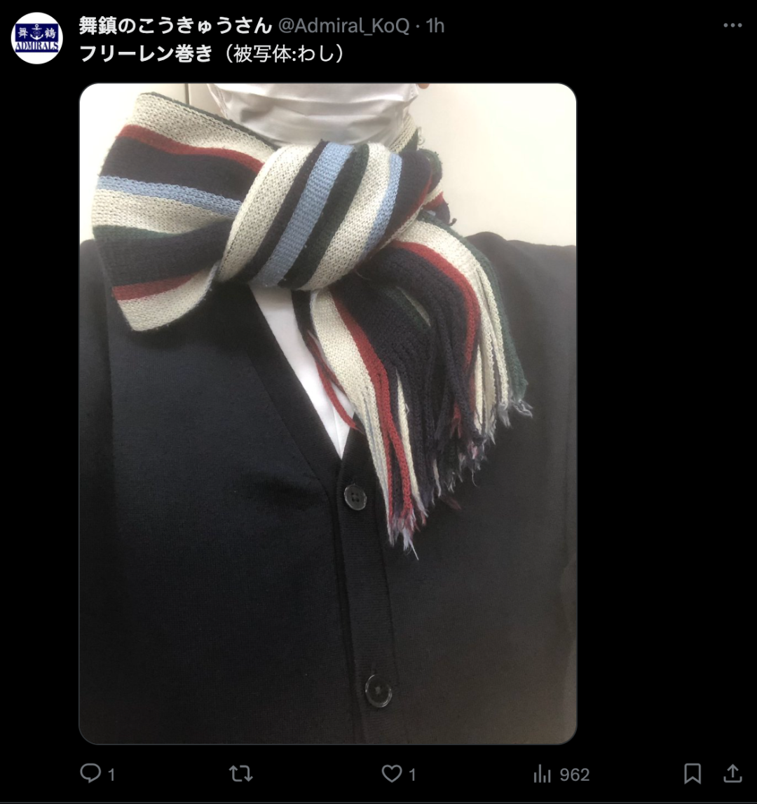 「芙莉蓮卷」，突然成了日本JK的時尚單品