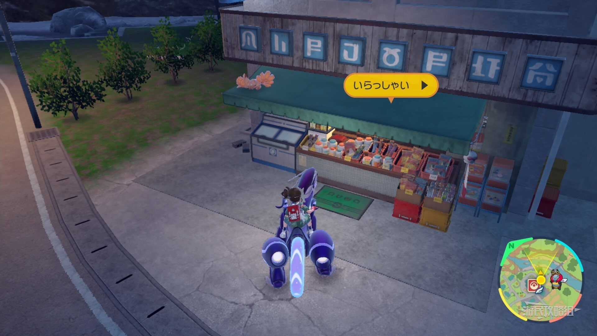 《寶可夢朱紫》DLC外傳遊玩方法 零之秘寶外傳怎麼解鎖