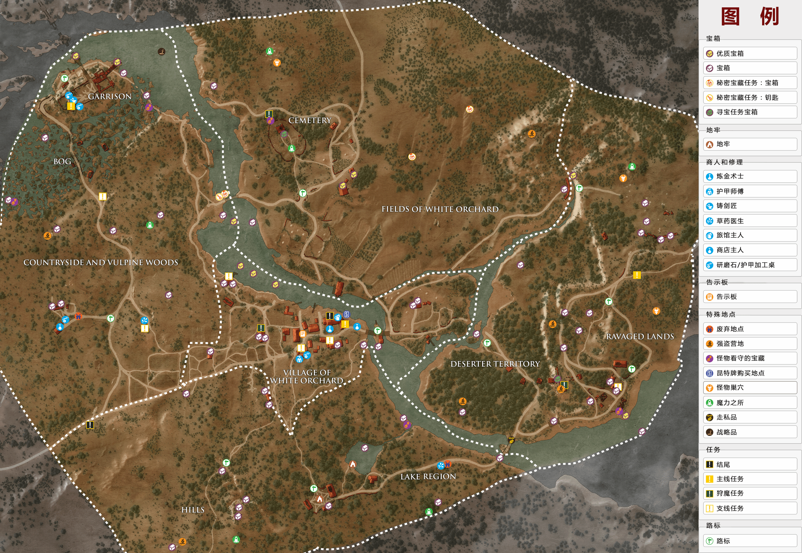 《巫師3》次世代完全版圖文攻略 完美全任務流程+地圖探索圖文攻略