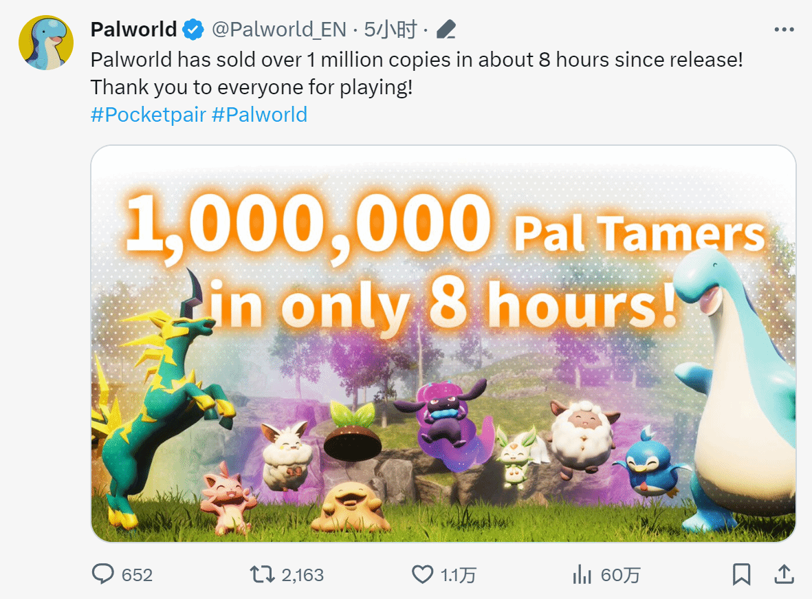斯賓塞祝賀《幻獸帕魯》賣爆：8小時就破百萬銷量！