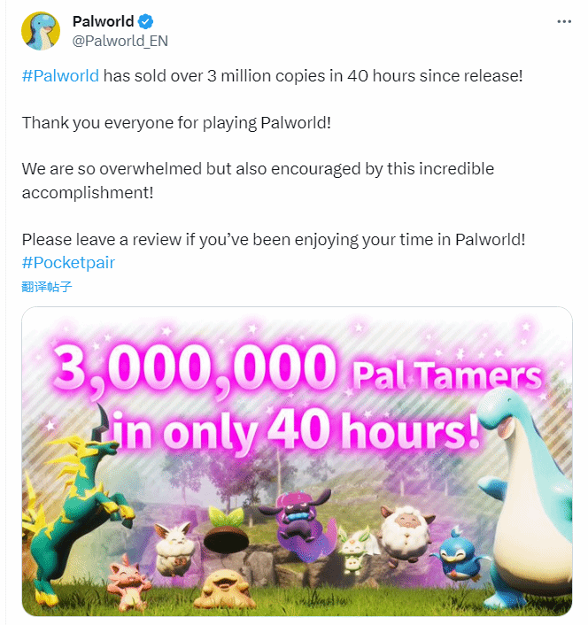 《幻獸帕魯》全球銷量突破300萬！僅用時40小時