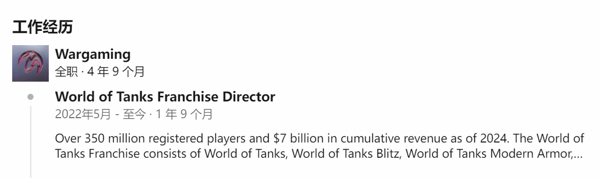 《坦克世界》注冊玩家超3.5億：累計收入高達70億美元