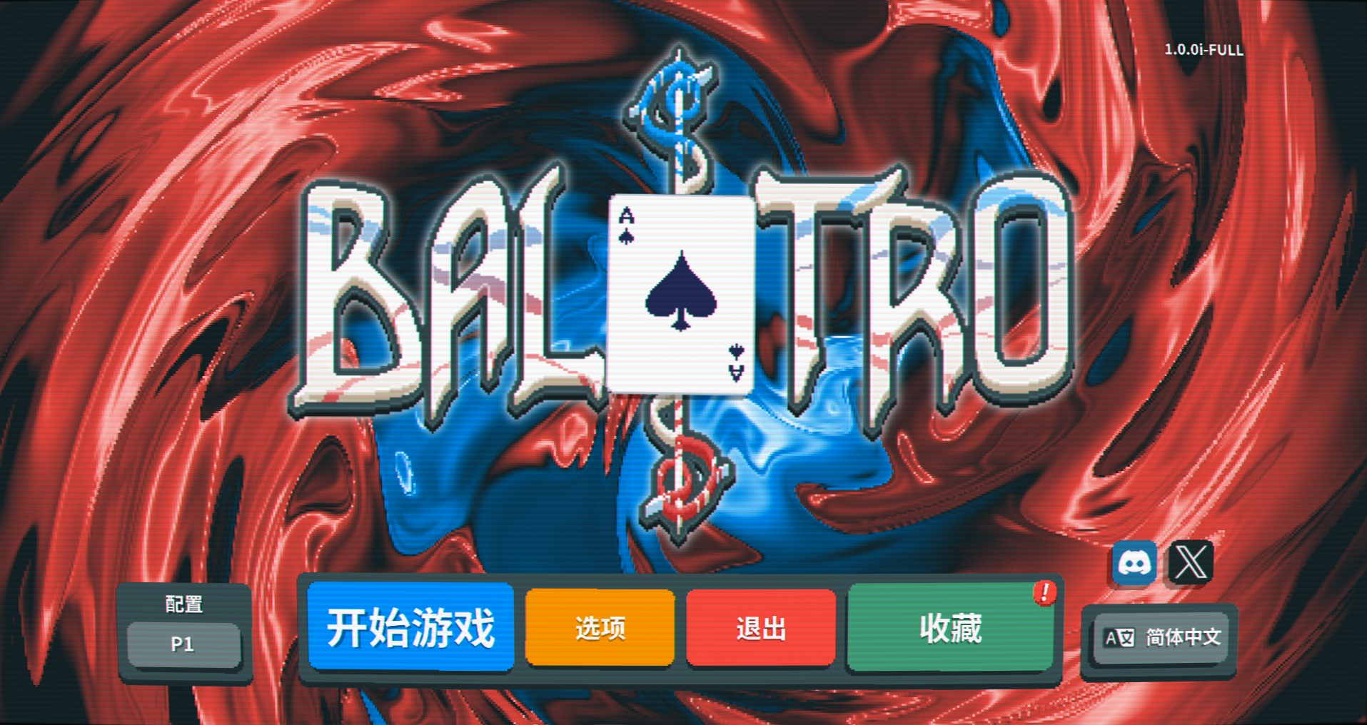《Balatro》：德州撲克？年度最佳肉鴿卡牌遊戲之一