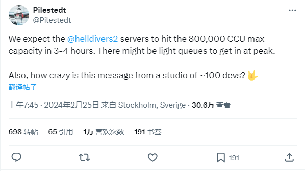 《絕地潛兵2》開發商再次升級伺服器：可容納80萬玩家