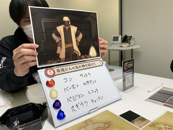 《最終幻想14》實體桌遊情報公布 5月25日正式發售