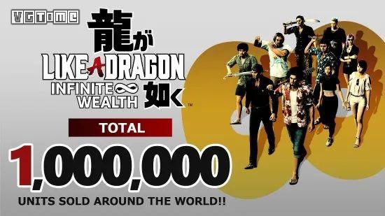 《人中之龍8》發售一周銷量突破100萬 系列最快銷售