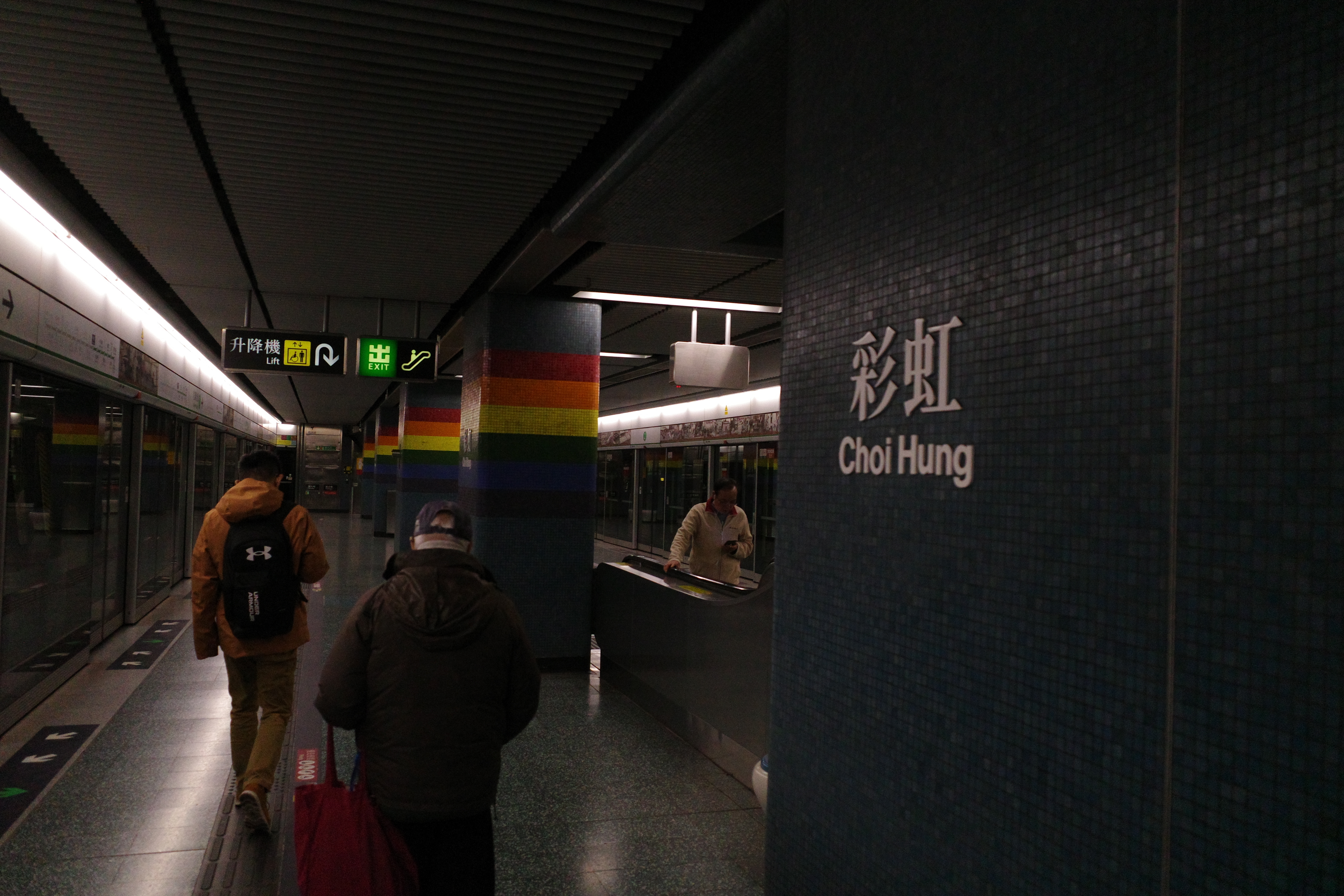 另一種香港——彩虹和土瓜灣