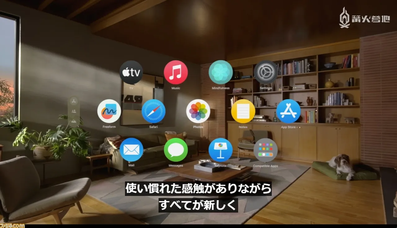 Apple Vision Pro Fami 通上手感想：這就是「下一個世代的 Mac」