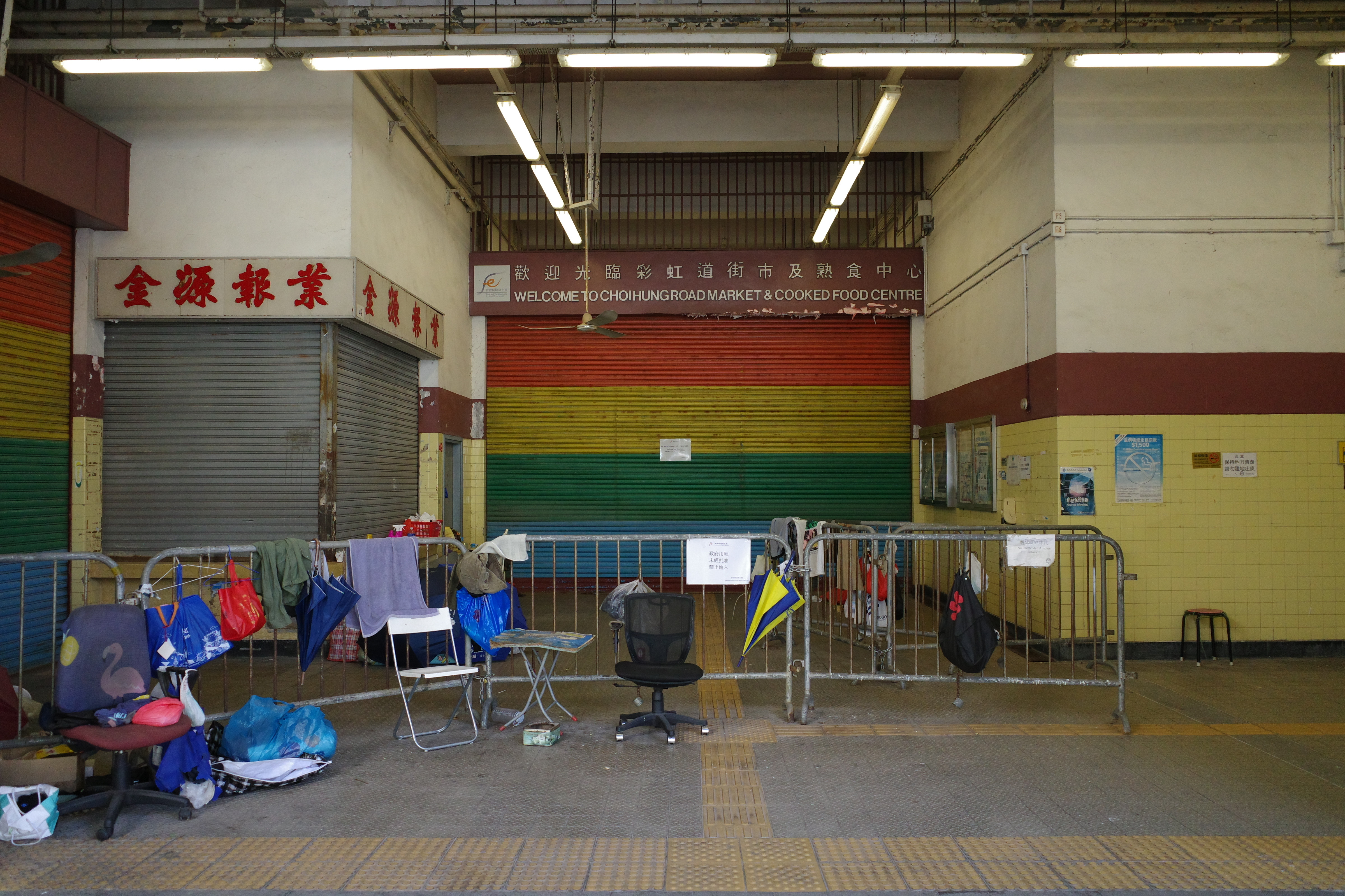 另一種香港——彩虹和土瓜灣