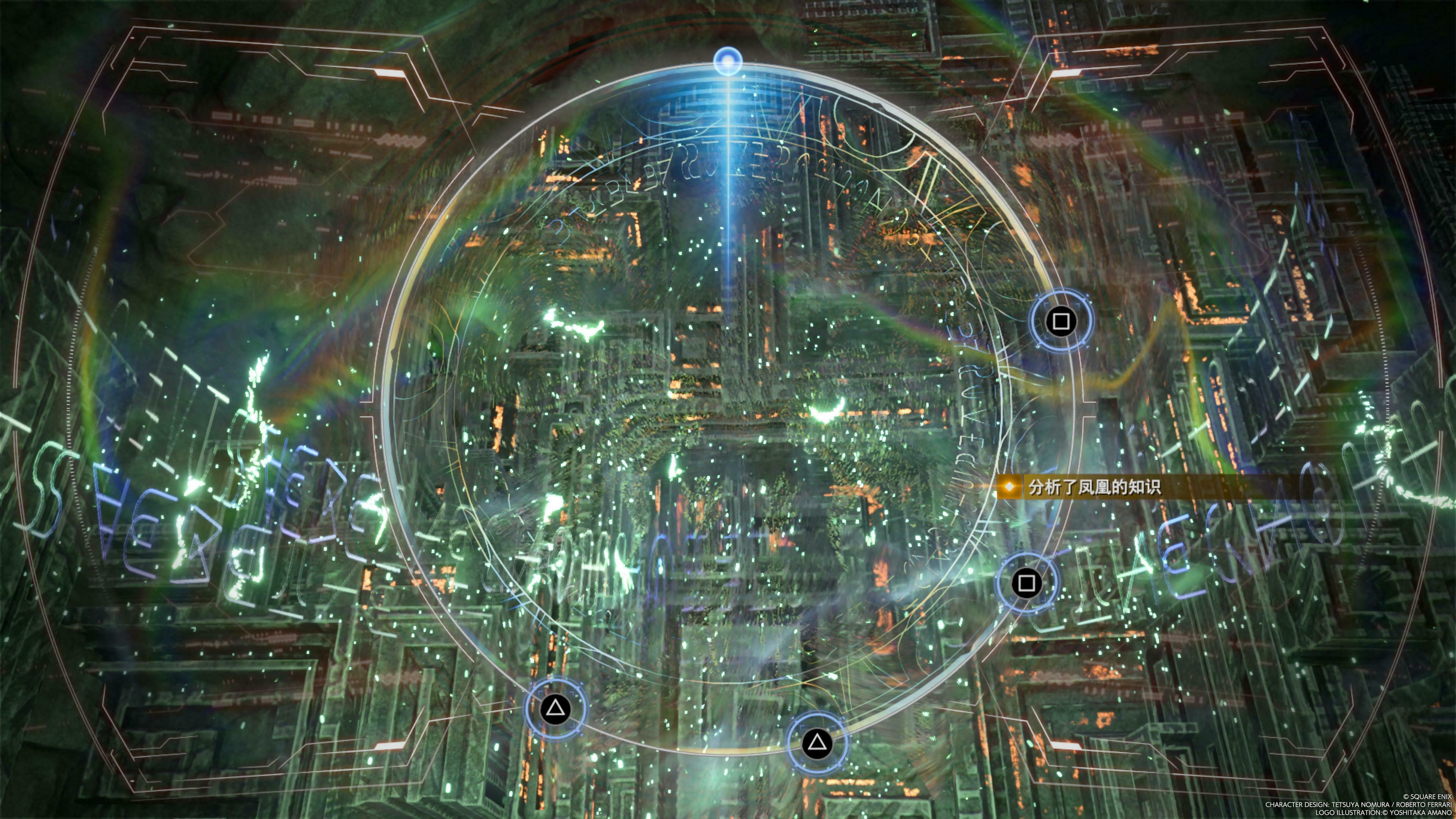 這將會是《最終幻想》的「終極形態」：《最終幻想7重生》評測