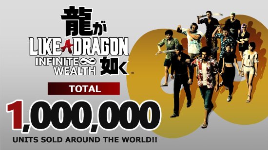 《人中之龍8》全球銷量突破100萬份！歷代售速最快之作