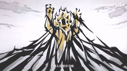 《崩壞星穹鐵道》動畫短片：「太平臨新歲」