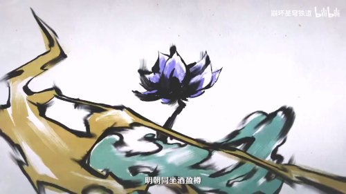 《崩壞星穹鐵道》動畫短片：「太平臨新歲」