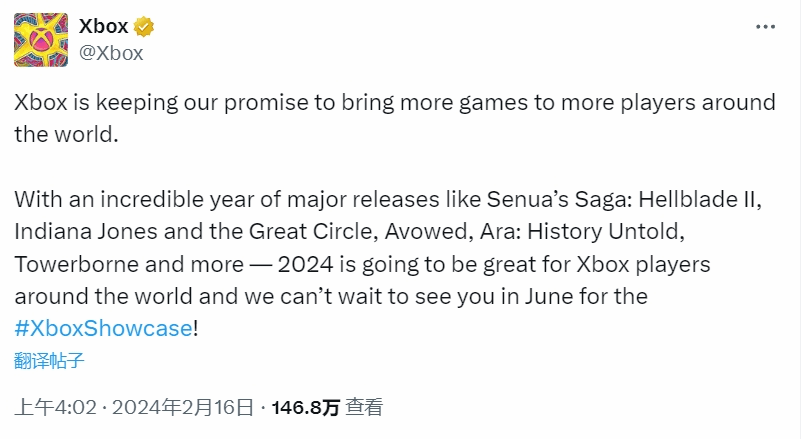 Xbox六月還會舉行發布會！公布2024發售的新作消息