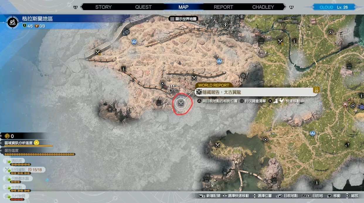 《最終幻想7重生》雷光閃爍關卡解鎖攻略 敵人招式魔晶石獲取方法