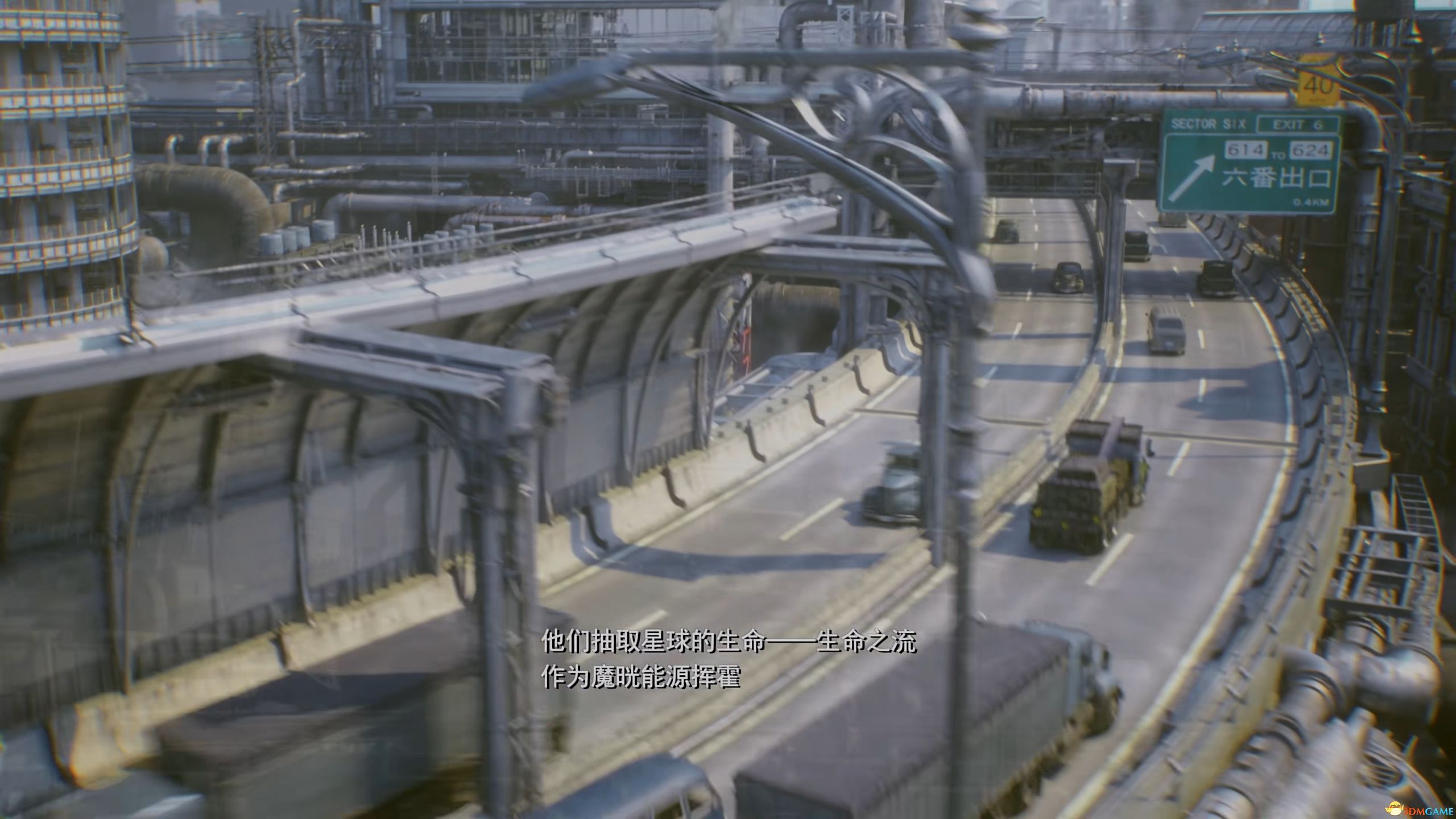 《最終幻想7重生》圖文攻略 全章節全劇情流程攻略