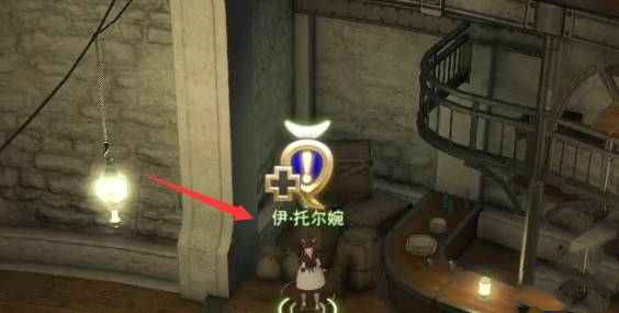 《最終幻想14》遺失的挑戰筆記任務領取方法