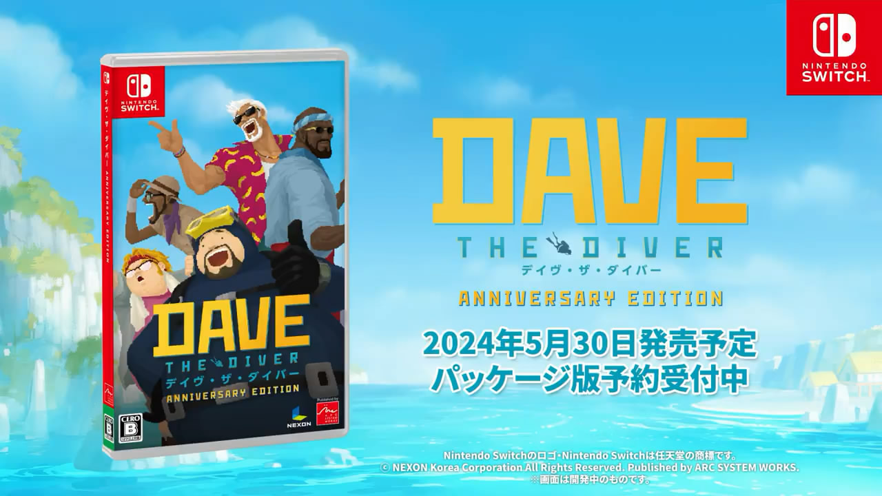 《潛水員戴夫》周年紀念版Switch實體版宣傳片公布