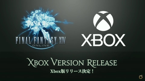 《最終幻想14》Xbox Series X|S發售日公開3月上線