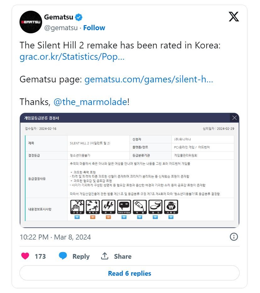 《沉默之丘2重製版》已經通過韓國遊戲分級或臨近發行
