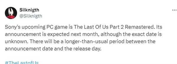 爆料：《最後生還者2重製版》或將在下月公布移植PC