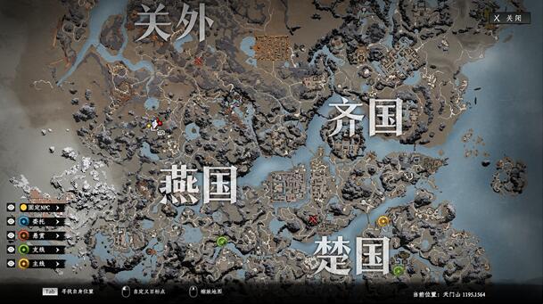 獨立武俠遊戲《下一站江湖II》將於4月18日正式發售